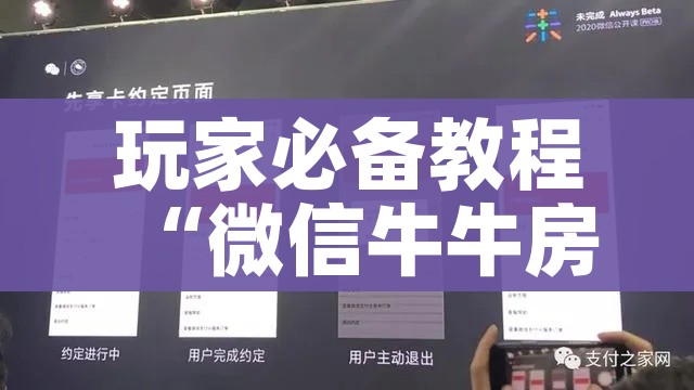玩家必备教程“微信牛牛房卡多少钱一张”获取房卡教程-哔哩哔哩 玩家必备教程“微信牛牛房卡多少钱一张”获取房卡教程-哔哩哔哩