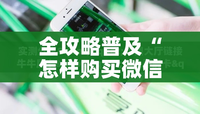 给大家讲解“怎么在微信开炸金花房间跟好友一起玩”详细房卡教程 给大家讲解“怎么在微信开炸金花房间跟好友一起玩”详细房卡教程