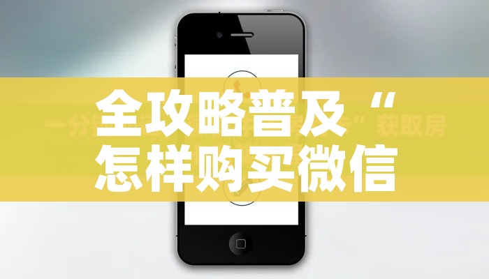 给大家讲解“微信链接牛牛房卡”房卡链接获取 给大家讲解“微信链接牛牛房卡”房卡链接获取