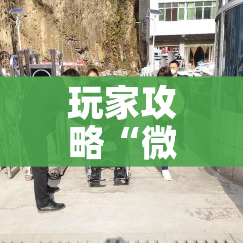 秒懂百科“新道游牛牛房卡”获取房卡教程-哔哩哔哩 秒懂百科“新道游牛牛房卡”获取房卡教程-哔哩哔哩