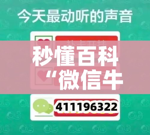 分享实测“微信炸 金花链接房卡购买”详细房卡怎么购买教程 分享实测“微信炸 金花链接房卡购买”详细房卡怎么购买教程
