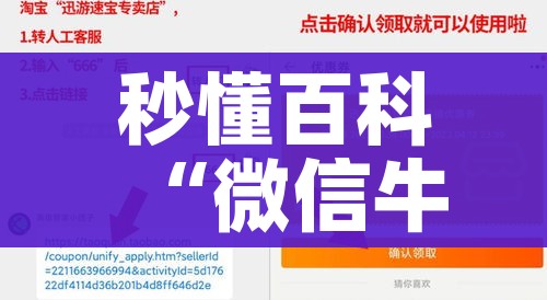 全攻略普及“微信群链接炸 金花房卡”房卡详细充值 全攻略普及“微信群链接炸 金花房卡”房卡详细充值