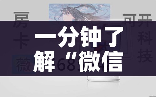 科普一下“微信金花房卡怎样购买”获取房卡教程-哔哩哔哩 科普一下“微信金花房卡怎样购买”获取房卡教程-哔哩哔哩