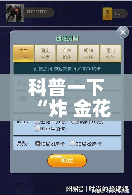 玩家必备教程“新神兽大厅怎么买房卡”获取房卡教程-哔哩哔哩 玩家必备教程“新神兽大厅怎么买房卡”获取房卡教程-哔哩哔哩