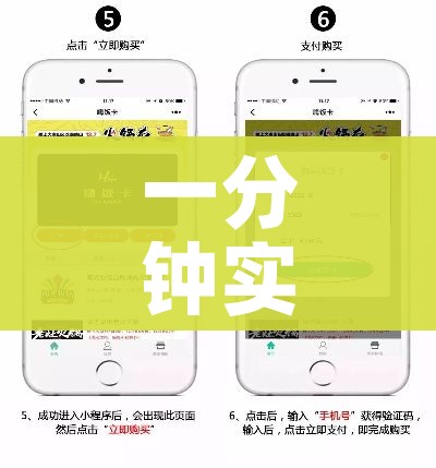 一分钟实测分享“微信牛牛房卡多少钱”详细房卡使用教程