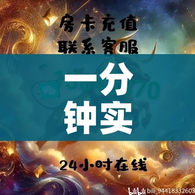 科普一下“微信牛牛炸 金花房卡”轻松获取房卡全渠道 科普一下“微信牛牛炸 金花房卡”轻松获取房卡全渠道