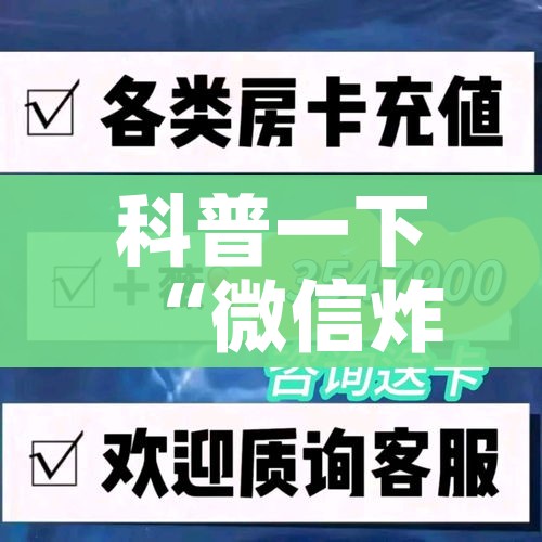 玩家攻略“微信链接金花房卡”房卡怎么购买 玩家攻略“微信链接金花房卡”房卡怎么购买