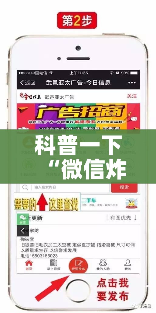 科普一下“微信炸 金花房卡在哪充值”详细房卡教程 科普一下“微信炸 金花房卡在哪充值”详细房卡教程