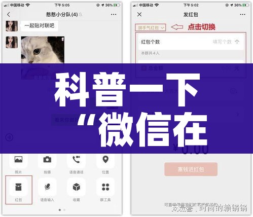 科普一下“海贝之城拼三张房间卡”详细房卡教程
