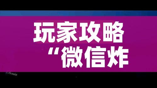 给大家讲解“微信金花从哪里买房卡-百度”详细房卡使用教程 给大家讲解“微信金花从哪里买房卡-百度”详细房卡使用教程