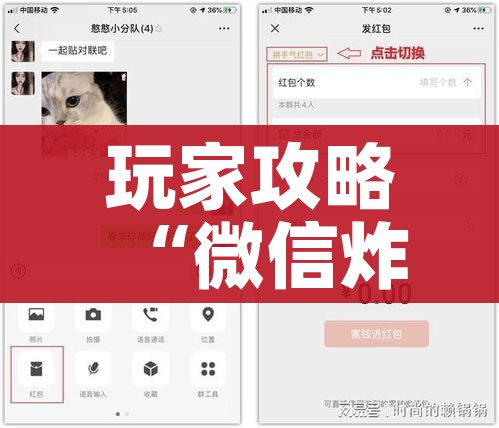 房卡必备教程“微信炸 金花房卡在哪里买”链接房卡在哪里获取