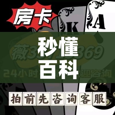 全攻略普及“微信斗牛大厅链接房卡怎么弄”房卡怎么购买
