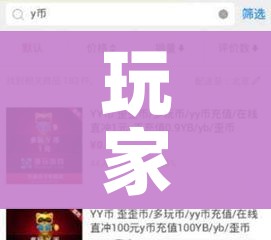 秒懂百科“微信炸 金花房卡在哪里购买”详细房卡使用教程 秒懂百科“微信炸 金花房卡在哪里购买”详细房卡使用教程