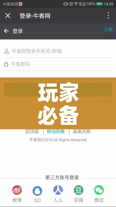 玩家必备教程“牛牛链接房卡怎么购买”房卡获取方式 玩家必备教程“牛牛链接房卡怎么购买”房卡获取方式
