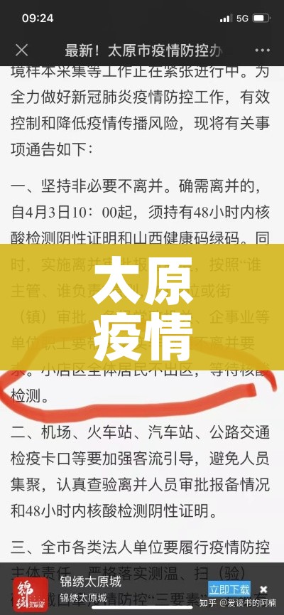 一分钟实测分享“6人炸 金花房间卡怎么玩链接”详细房卡使用教程 一分钟实测分享“6人炸 金花房间卡怎么玩链接”详细房卡使用教程