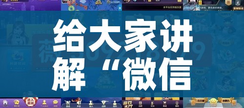 给大家讲解“微信上大厅牛牛房卡在哪买”详细房卡教程 给大家讲解“微信上大厅牛牛房卡在哪买”详细房卡教程