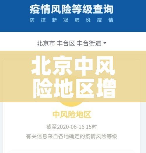 科普一下“海贝之城拼三张房间卡”详细房卡教程