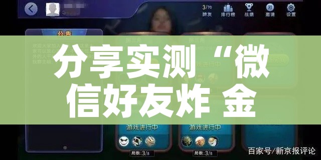全攻略普及“牛魔王牛牛房卡”详细房卡怎么购买教程 全攻略普及“牛魔王牛牛房卡”详细房卡怎么购买教程