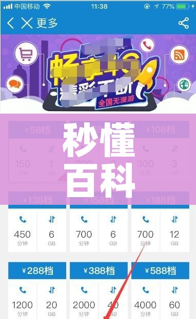 秒懂百科“随意玩大厅在哪里购买房卡”详细房卡教程 秒懂百科“随意玩大厅在哪里购买房卡”详细房卡教程