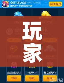 玩家攻略“微信牛牛群房卡哪里买”房卡获取方式 玩家攻略“微信牛牛群房卡哪里买”房卡获取方式