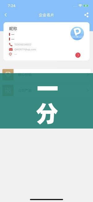 玩家攻略“微信金花从哪里买房卡-百度”房卡使用教程 玩家攻略“微信金花从哪里买房卡-百度”房卡使用教程