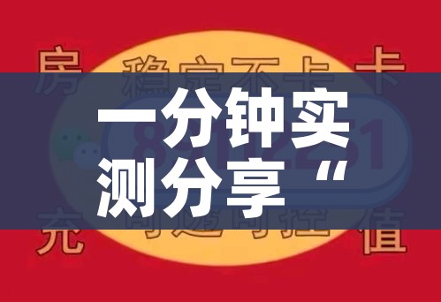 给大家讲解“斗牛房卡从哪里购买”房卡详细充值 给大家讲解“斗牛房卡从哪里购买”房卡详细充值