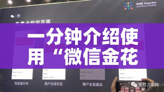 一分钟介绍使用“微信金花房卡哪里买”轻松获取房卡全渠道