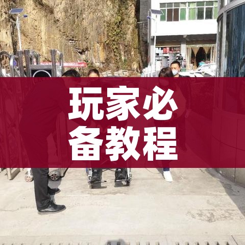 玩家必备教程“微信链接炸 金花房卡怎么买”获取房卡教程-哔哩哔哩