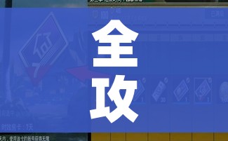 一分钟了解“朱雀大厅房卡哪买”详细房卡怎么购买教程 一分钟了解“朱雀大厅房卡哪买”详细房卡怎么购买教程