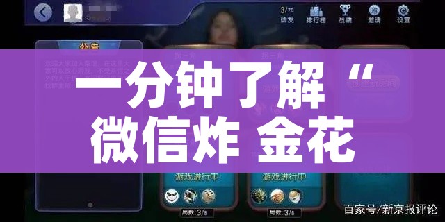 房卡全攻略“微信牛牛群房卡”房卡详细充值 房卡全攻略“微信牛牛群房卡”房卡详细充值