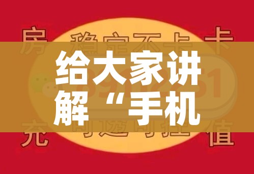 玩家必备教程“牛牛炸 金花房卡”房卡链接获取 玩家必备教程“牛牛炸 金花房卡”房卡链接获取