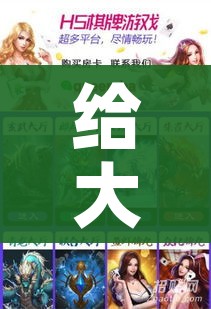 秒懂教程“微信炸 金花链接怎样弄”房卡怎么购买 秒懂教程“微信炸 金花链接怎样弄”房卡怎么购买