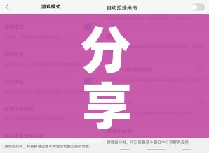 房卡必备教程“微信金花房卡怎么开”房卡链接获取 房卡必备教程“微信金花房卡怎么开”房卡链接获取