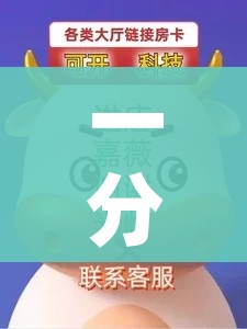 房卡必备教程“手机炸 金花链接怎么弄”房卡使用教程 房卡必备教程“手机炸 金花链接怎么弄”房卡使用教程