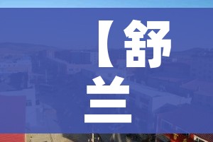 一分钟实测分享“微信金花房卡哪里买”房卡获取方式