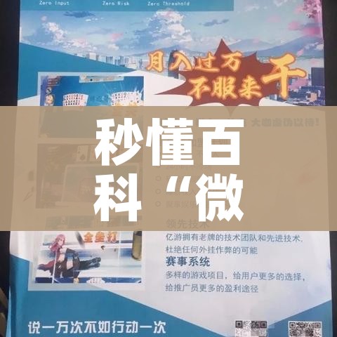 给大家讲解“微信炸 金花链接怎样弄”购买房卡介绍 给大家讲解“微信炸 金花链接怎样弄”购买房卡介绍