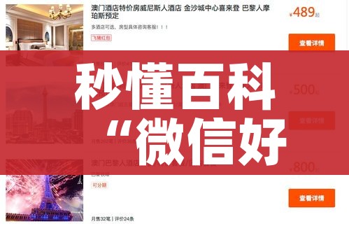 秒懂百科“微信牛牛房卡招代理”房卡链接获取 秒懂百科“微信牛牛房卡招代理”房卡链接获取
