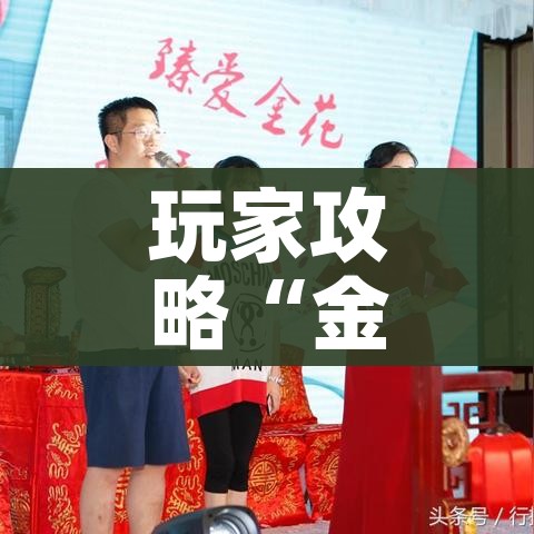 科普一下“微信斗牛大厅链接房卡”详细房卡教程