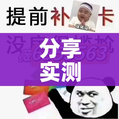 分享实测“微信斗牛牛链接”轻松获取房卡全渠道 分享实测“微信斗牛牛链接”轻松获取房卡全渠道