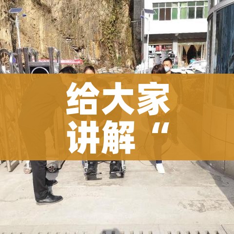 给大家讲解“微信开炸 金花群房卡上哪里充”房卡使用教程