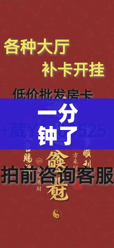 秒懂百科“微信牛牛房卡招代理”房卡链接获取