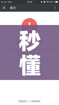 秒懂教程“微信牛牛房卡链接”链接房卡在哪里获取 秒懂教程“微信牛牛房卡链接”链接房卡在哪里获取