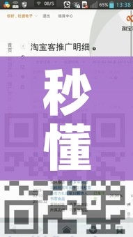 一分钟实测分享“斗牛房卡怎么购买”购买房卡介绍