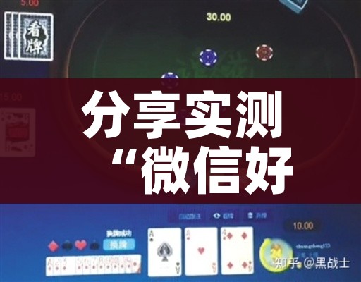 全攻略普及“如何创建炸 金花房间链接”购买房卡介绍 全攻略普及“如何创建炸 金花房间链接”购买房卡介绍
