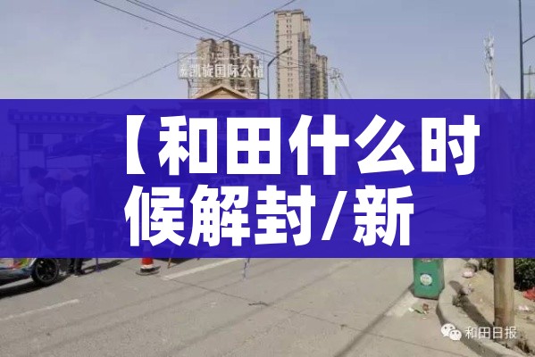 一分钟实测分享“微信开炸 金花群房卡上哪里充”获取房卡教程-哔哩哔哩 一分钟实测分享“微信开炸 金花群房卡上哪里充”获取房卡教程-哔哩哔哩
