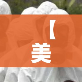 房卡必备教程“微信炸 金花房间创建流程详解”获取房卡教程-哔哩哔哩