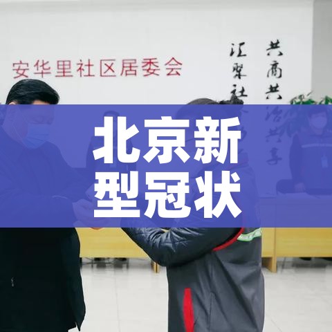 房卡必备教程“微信牛牛房卡客服微信号”房卡获取方式