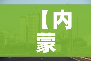 房卡必备教程“微信牛牛链接金花房卡”房卡使用教程 房卡必备教程“微信牛牛链接金花房卡”房卡使用教程