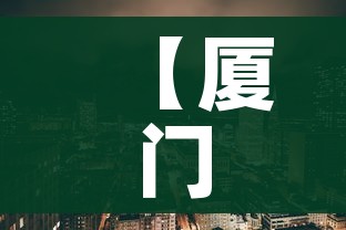 房卡必备教程“怎么在微信开炸金花房间跟好友一起玩”轻松获取房卡全渠道 房卡必备教程“怎么在微信开炸金花房间跟好友一起玩”轻松获取房卡全渠道