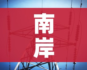 玩家攻略“炸 金花牛牛房卡链接”详细房卡教程